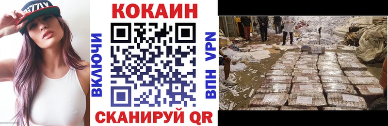 Где купить наркоту Малаховка АМФЕТАМИН МЕФ МАРИХУАНА Cocaine A PVP
