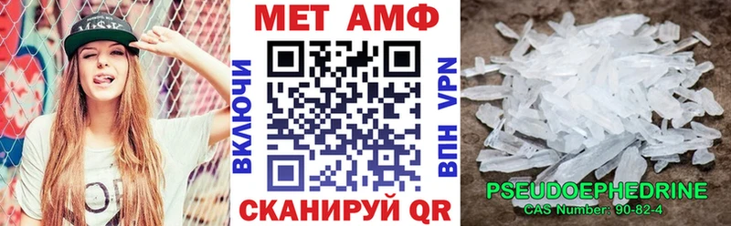 АМФЕТАМИН Premium  наркота  Малаховка 