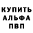 Метамфетамин мет Bogdan Yaruta