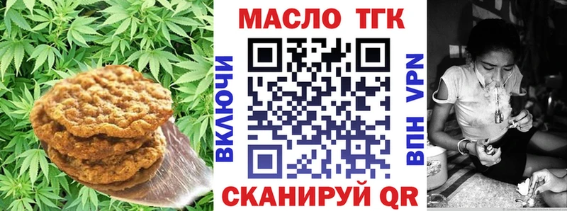 сколько стоит  Малаховка  Еда ТГК конопля 