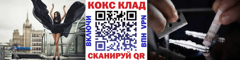 нарко площадка наркотические препараты  где купить наркотик  Малаховка  COCAIN FishScale 