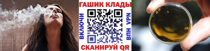 купить наркоту  Малаховка  ГАШ VHQ 