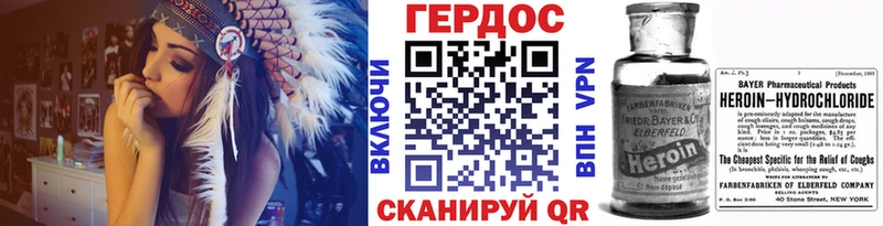 Героин герыч  mega вход  Малаховка 