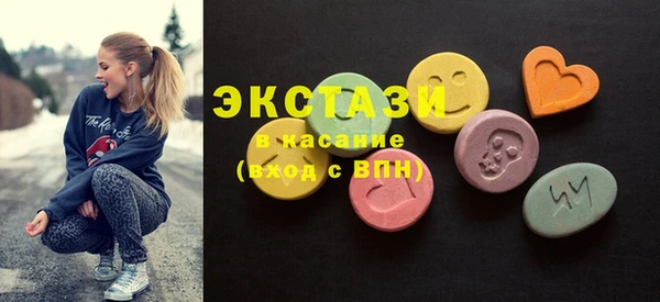 альфа пвп VHQ Вяземский
