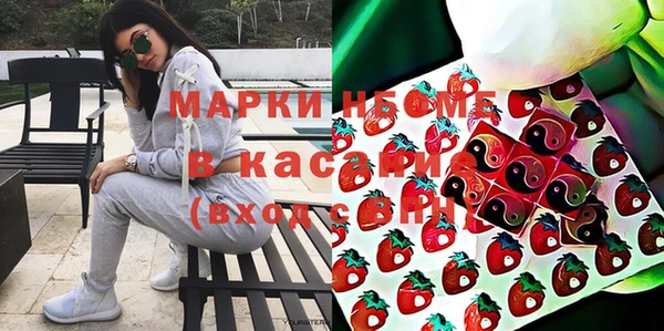 альфа пвп Алексин