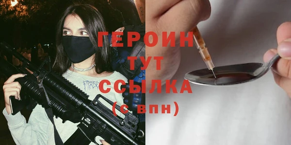 экстази Вязники