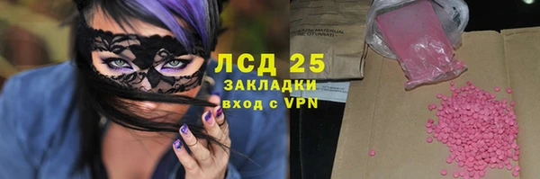 стафф Алексеевка