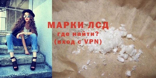 стафф Алексеевка