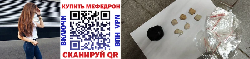 МЯУ-МЯУ кристаллы Малаховка