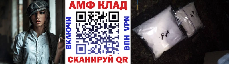 Первитин мет  Малаховка 