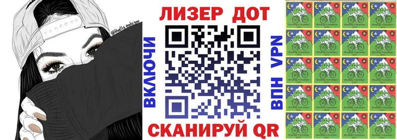 купить наркотик Малаховка hydra рабочий сайт Марки 25I-NBOMe 1,8мг