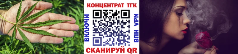 Дистиллят ТГК концентрат  купить наркотики цена  Малаховка 